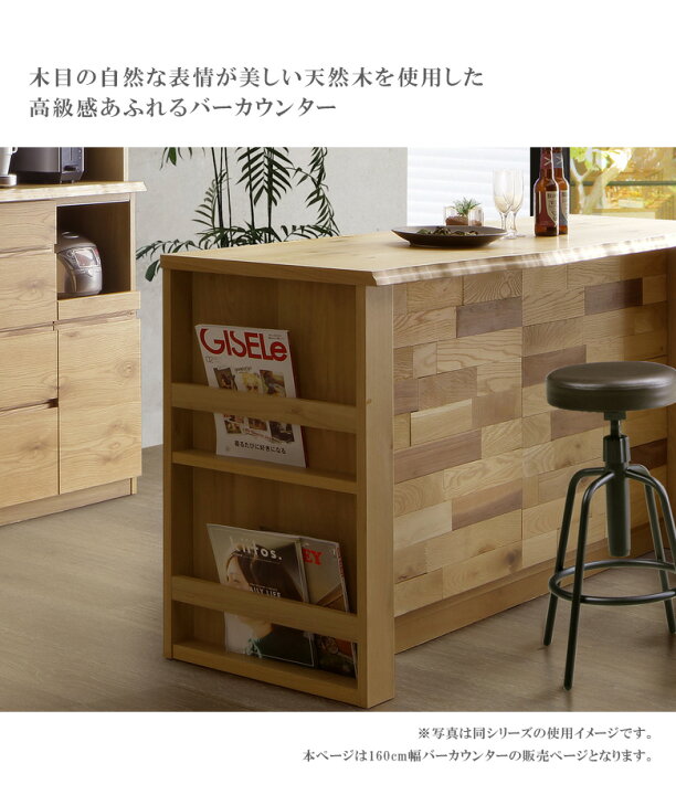 楽天市場】【全商品に使える☆11%offクーポン!!】 カウンター キッチン 