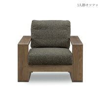 楽天市場】一人掛けソファ ウォールナットの通販