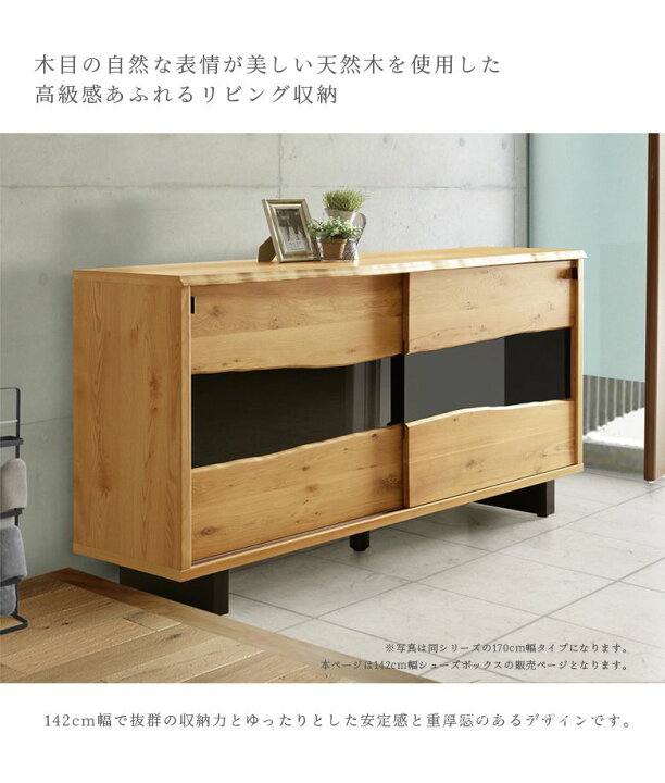 楽天市場】【全商品に使える12%offクーポンあり!!】 玄関収納 下駄箱 
