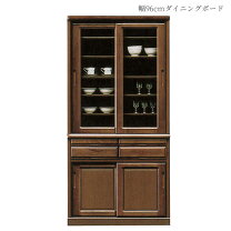 R338 国産 丸山工業 キッチンボード、食器棚、幅95cm 美品