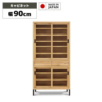 楽天市場】ホワイトオーク材 キッチンボードの通販