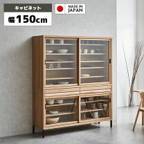 楽天市場】ホワイトオーク材 キッチンボードの通販