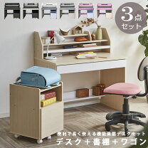 楽天市場】イオン セール 学習机の通販