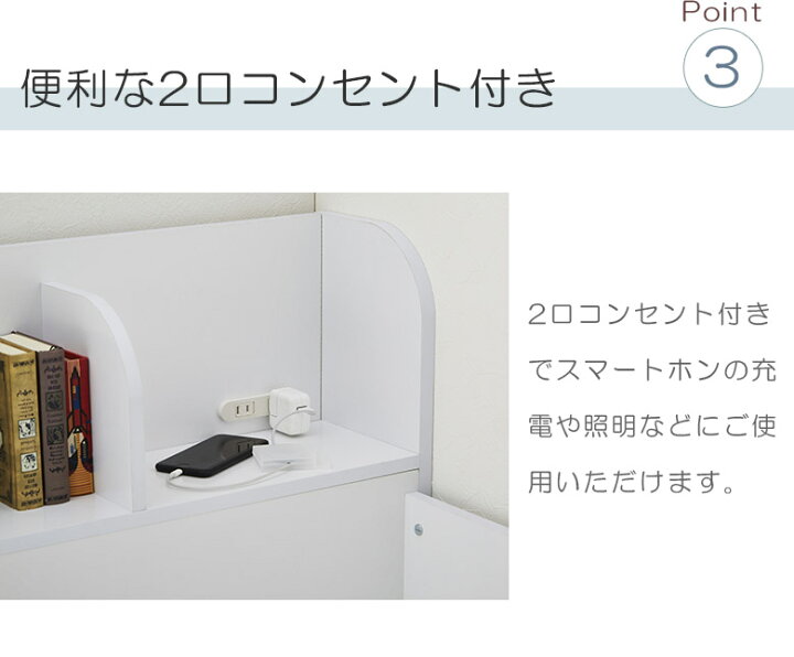 楽天市場】【全商品に使える10%offクーポンあり!!】 システムベッド 