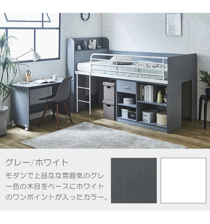 楽天市場】【クリアランスセール☆対象商品10%off!!】 システムベッド 