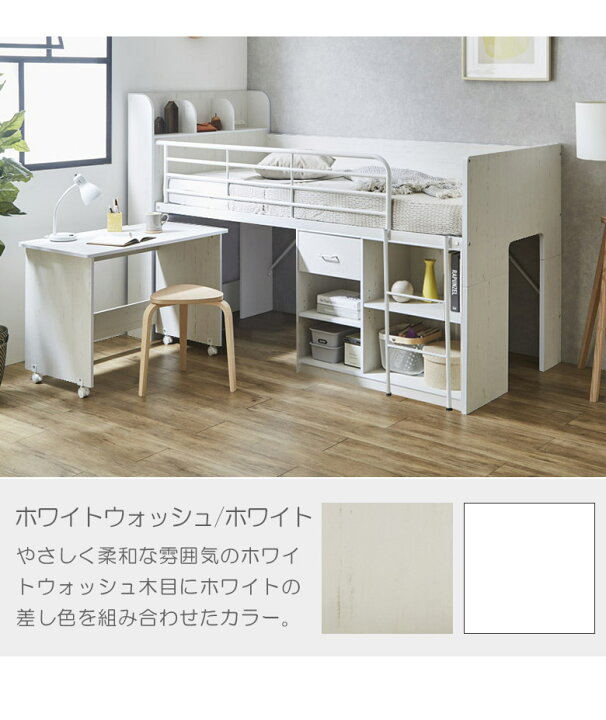 楽天市場】【全商品に使える10%offクーポンあり!!】 システムベッド 
