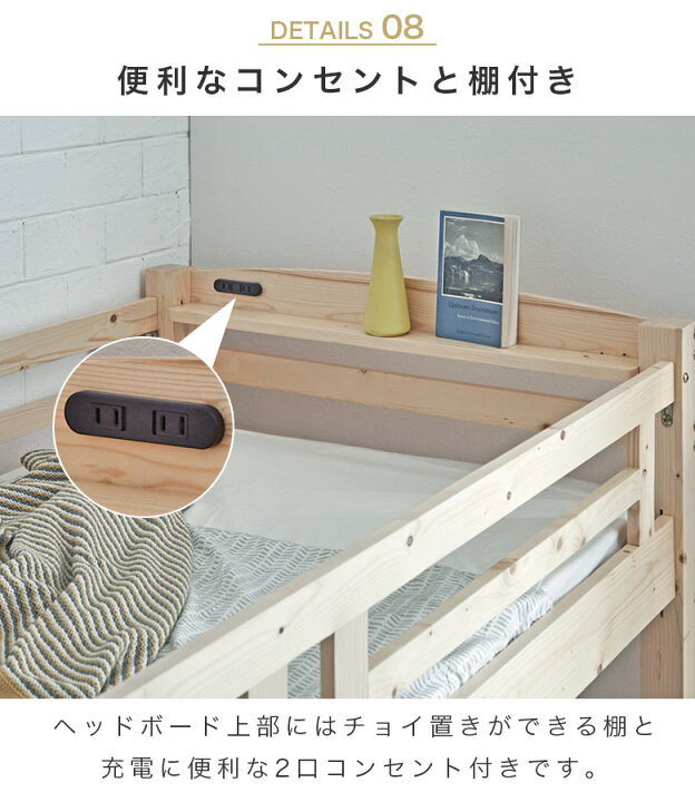 ロフトベッド ベッド ふき システムベッド ベッドフレーム 無印良品 
