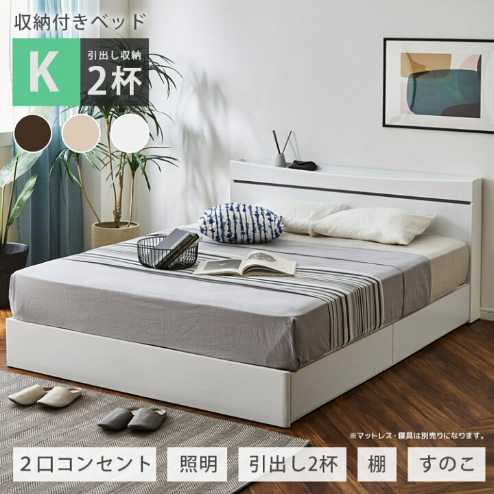 楽天市場】【全商品に使える12%offクーポンあり!!】 ベッドフレーム 