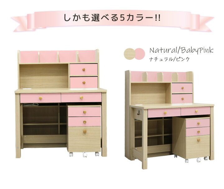楽天市場 ポイント2倍 500円offクーポン対象 学習机 シンプル コンパクト おしゃれ 学習デスク 勉強机 子供 セット 女の子 机 システムデスク 学習デスク3点セット 子供用 デスク 書棚 ワゴン ラック 白 ホワイト ナチュラル ブルー ピンク グレー デスクマット付