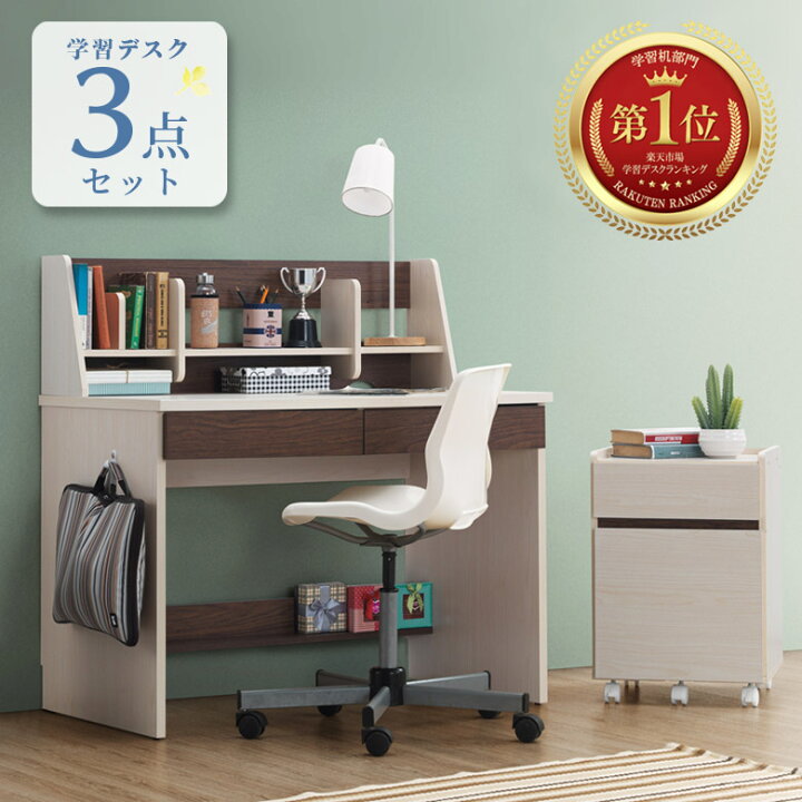 学習机 新品 18,800円