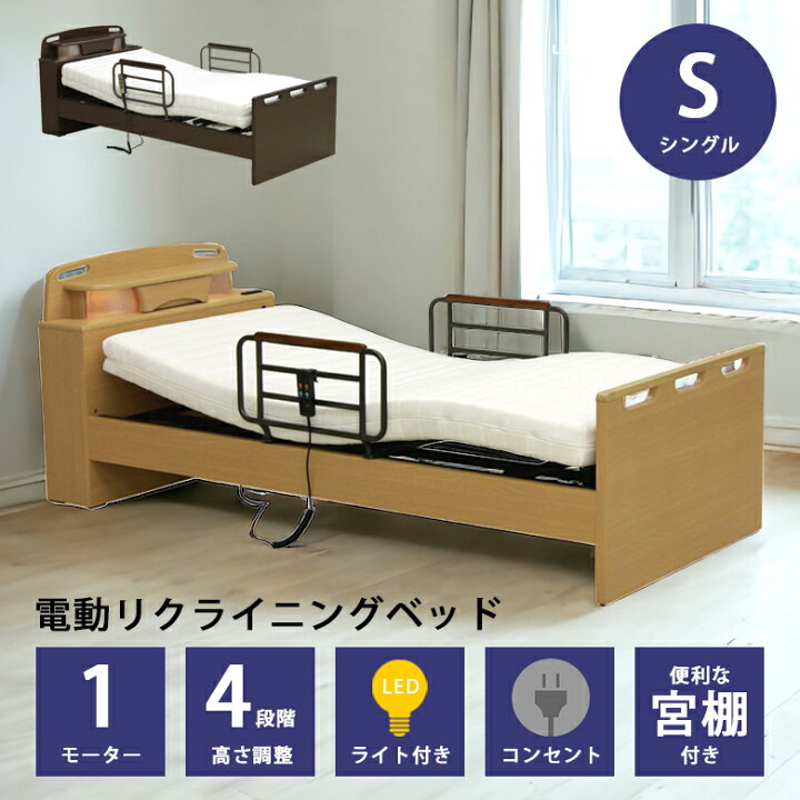 楽天市場】【全商品に使える10%offクーポンあり!!】 電動  