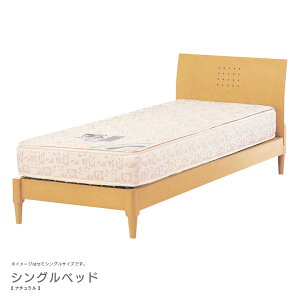【全商品に使える最大12%offクーポン!!】 シングルベッド ベッドフレーム 幅100 ヘッドボード おしゃれ モダン 北欧 フレームのみ カーブ 曲面 ベッド シングル 脚付き シングルサイズ 木製 ビ