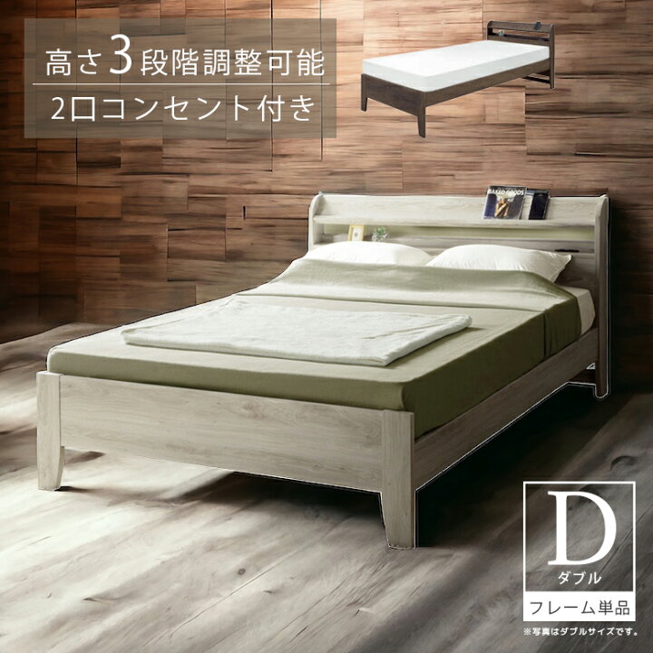 楽天市場】【全商品に使える☆11%offクーポン!!】 ベッドフレーム 