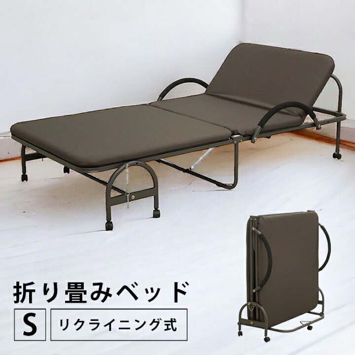 楽天市場】折りたたみベッド シングルベッド 収納ベッド 折りたたみ式 
