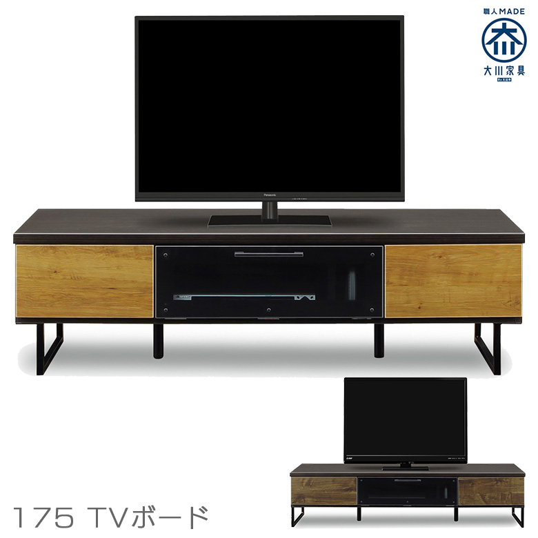 ロータイプ テレビ台 175 AVラックの人気商品・通販・価格比較 - 価格.com