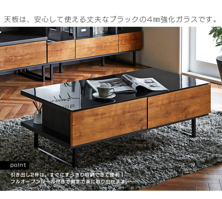 楽天市場】【12%offクーポン☆27日1:59まで!!】 センターテーブル 