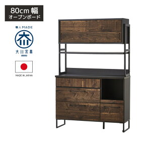 y10%ȏoffSiɎg2%offN[|z HI  120cm Lb`{[h I[v{[h 120cm W 120 W{[h Lb`[ 120cm Ƌ o ubNX^