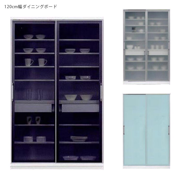 楽天市場 4 9 00 10 Offクーポンあり キッチン収納 食器棚 引き戸 幅1cm 1cm幅 1 キッチンボード 引き出し ホワイト ガラス扉 ガラス戸 可動棚 カップボード フルオープンレール キッチン収納棚 木製 キッチンラック 木製 ダイニングボード 開梱設置