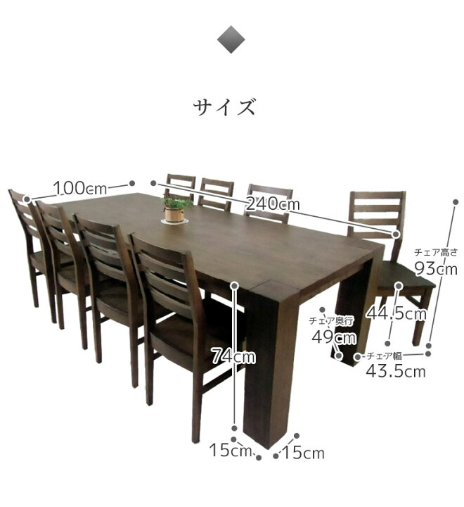 楽天市場】【全商品に使える11%offクーポンあり!!】 ダイニング 