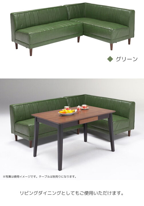 楽天市場】【全商品に使える11%offクーポン配布中!!】 コーナーソファ 