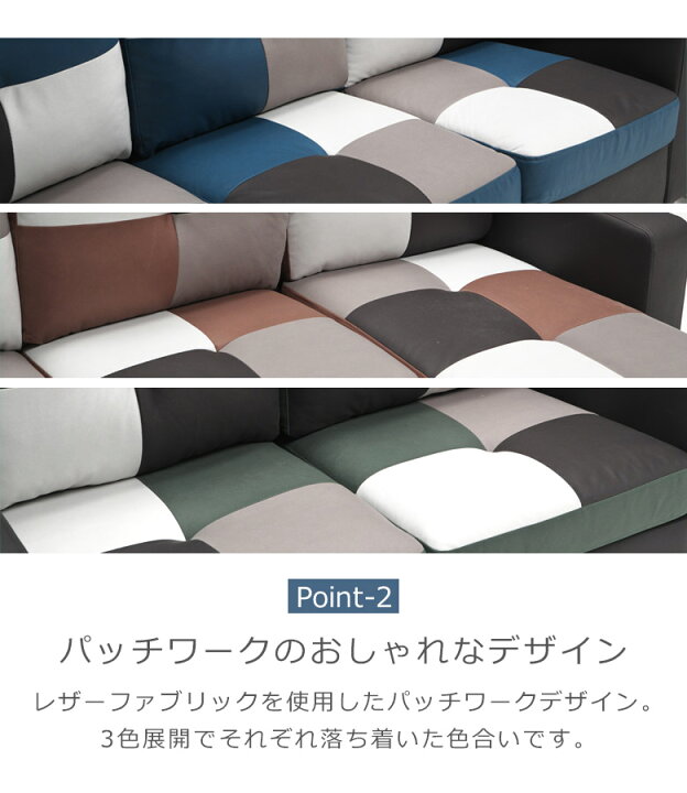楽天市場】【全商品に使える11%offクーポンあり!!】 2Pソファ 2人掛け 