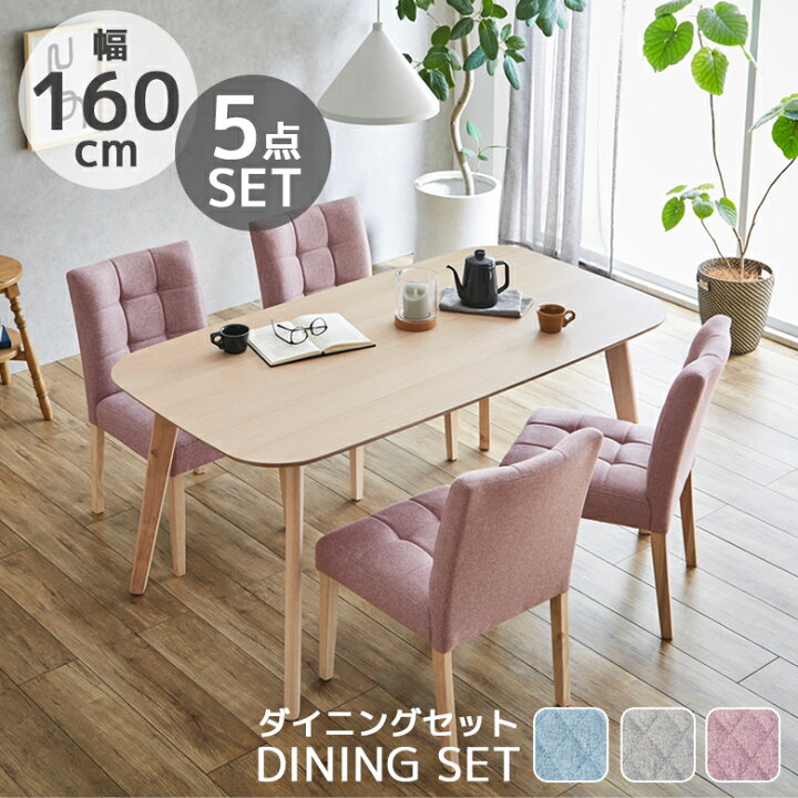楽天市場】ダイニングテーブルセット 4人掛け ダイニングテーブル 木製  