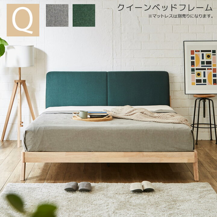 楽天市場】【全商品に使える10%offクーポンあり!!】 ベッドフレーム 