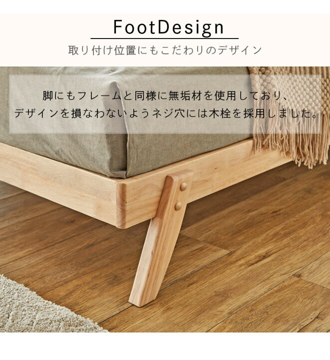 楽天市場】【全商品に使える☆11%offクーポン!!】 ベッドフレーム 