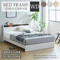 楽天市場】アウトレット ワイドダブル フレームの通販