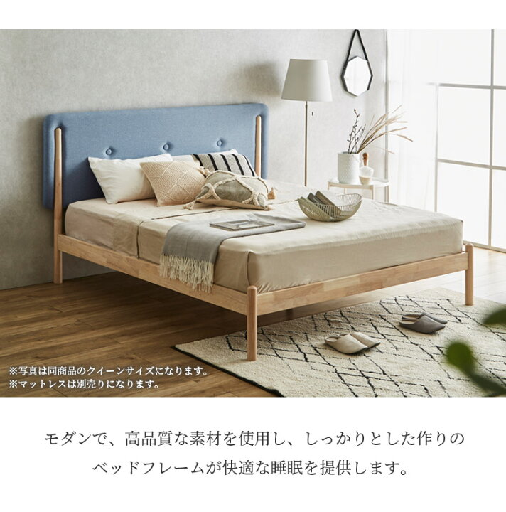楽天市場】【最大2%offクーポンあり!!】 ダブルベッド ベッドフレーム 