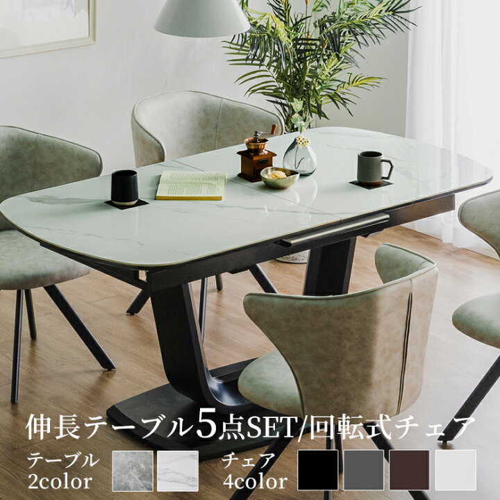 楽天市場】【セール価格据え置き☆最大92%off!!】 ダイニングセット 4  