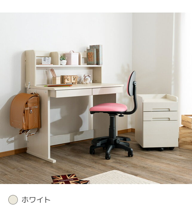 楽天市場】【セール価格据え置き☆最大92%off!!】 学習机 勉強机 3点 