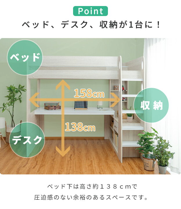 楽天市場】【半額以上off☆最大2%offクーポンあり!!】 ロフトベッド 
