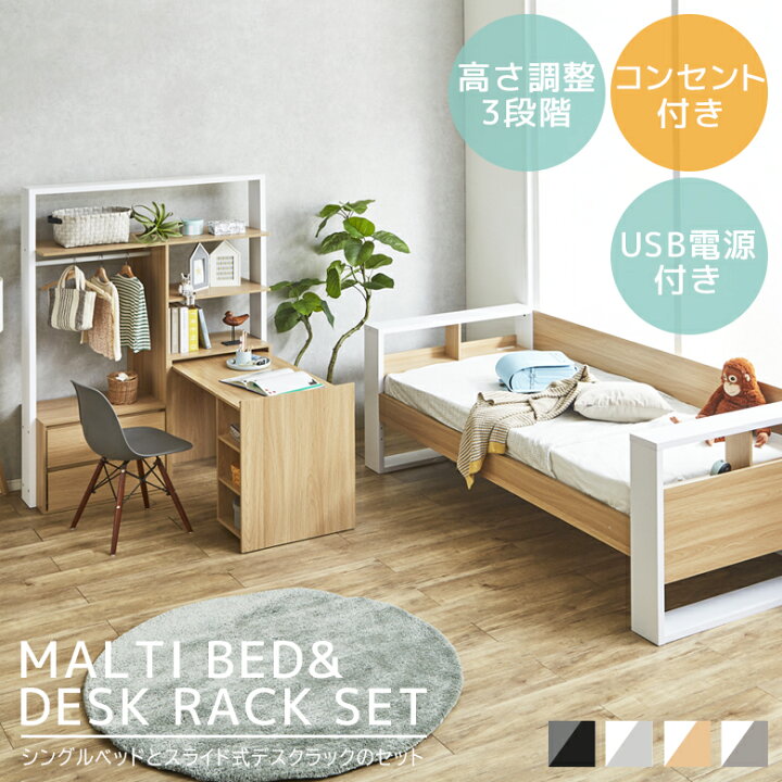 楽天市場】【全商品に使える11%offクーポンあり!!】 システムベッド 