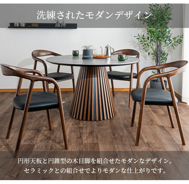 楽天市場】ダイニングテーブルセット 4人掛け 丸テーブル 5点セット  