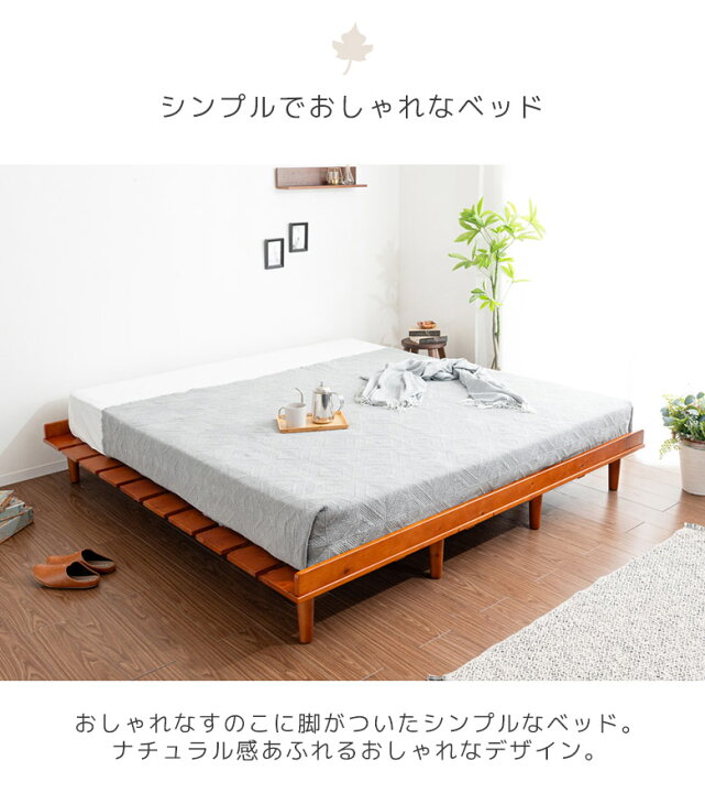 楽天市場】ベッドフレーム ワイドキング すのこベッド ローベッド 幅 