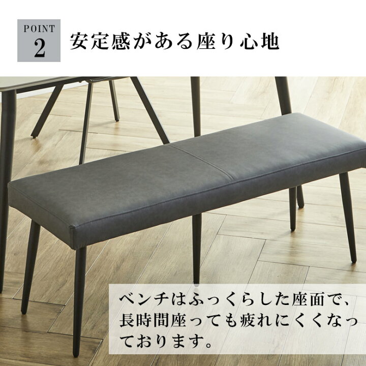 楽天市場】ダイニングベンチ 120cm ダイニング ベンチ 長椅子 おしゃれ 