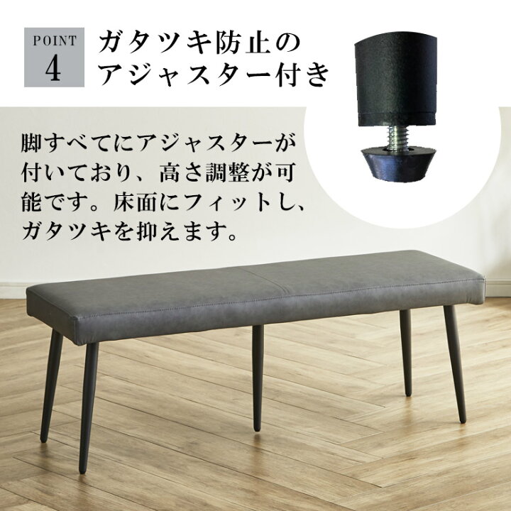 楽天市場】【全商品に使える12%offクーポンあり!!】 ダイニングベンチ 