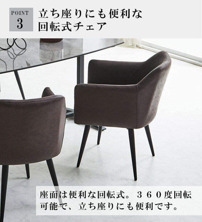 楽天市場】ダイニングセット 4人 回転椅子 4点セット ダイニング 