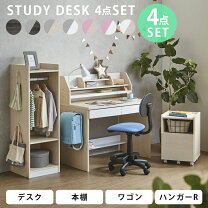 楽天市場】ハンガーラック（学習机セット｜子供部屋用インテリア・寝具 