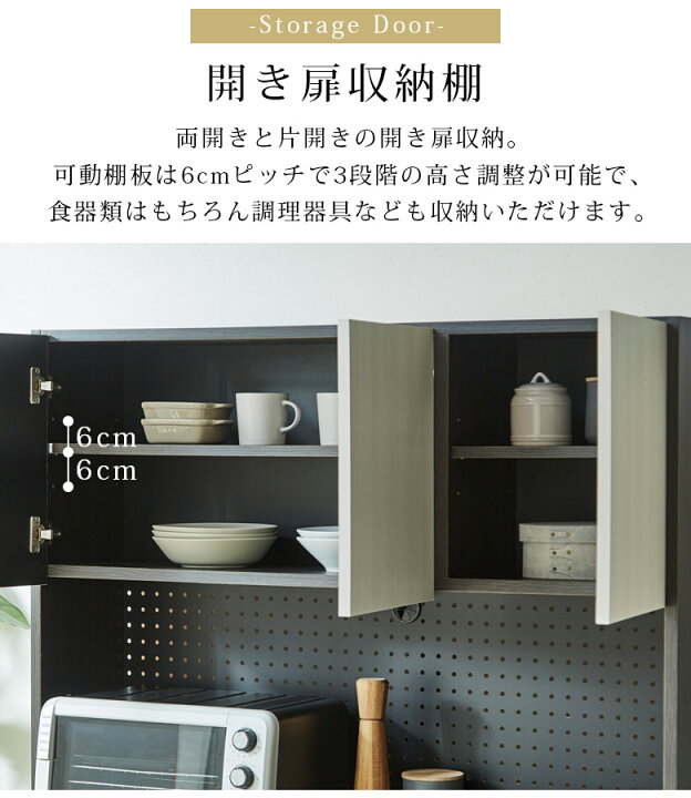 楽天市場】【4/4 20時〜 10%以上off☆最大2%offクーポン!!】 食器棚 