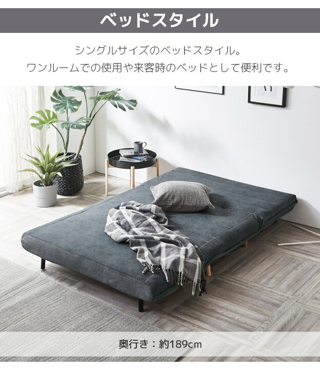楽天市場】ソファーベッド 折りたたみ 一人暮らし コンパクト 1人用 