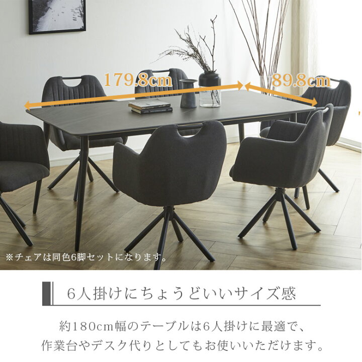 楽天市場】【最大1000円offクーポン配布中!!】 ダイニングテーブル 