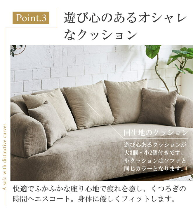 楽天市場】【最大1000円offクーポン配布中!!】 ソファー 3人掛け 