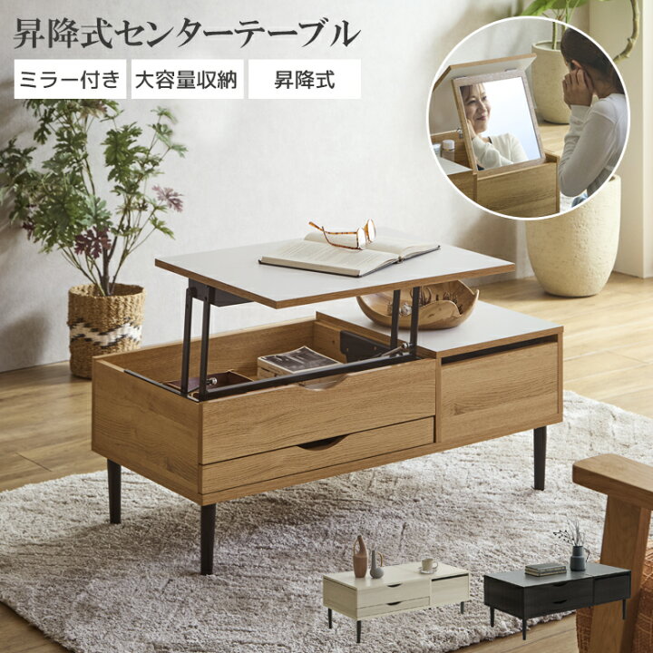 楽天市場】【全商品に使える12%offクーポン配布中!!】 リフトアップ 