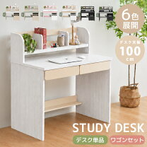 楽天市場】白 ホワイト（配送サービス組立対応可）（学習机｜子供部屋 
