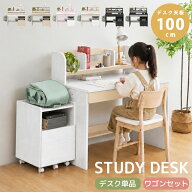 【クーポンで11%off☆13日まで!!】 学習机 学習デスク 3点セット シンプル コンパクト キッズデスク 2点…