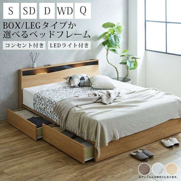 楽天市場】【限定10%offクーポンあり!!】 ベッドフレーム シングル 