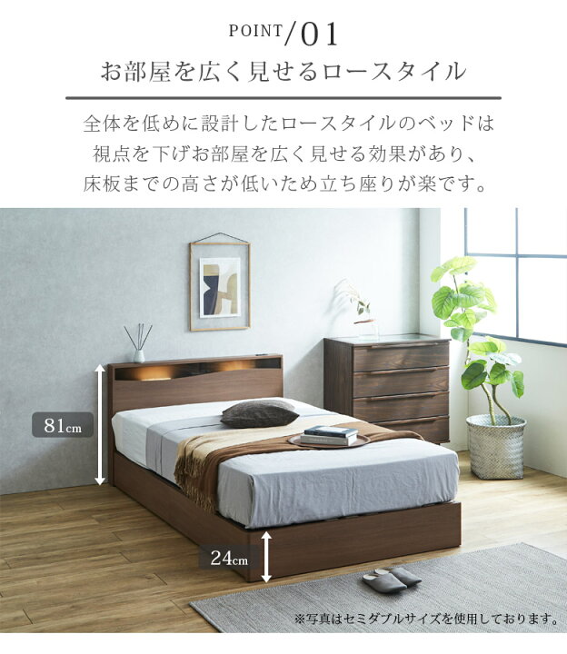 楽天市場】【全商品に使える10%offクーポンあり!!】 ベッドフレーム
