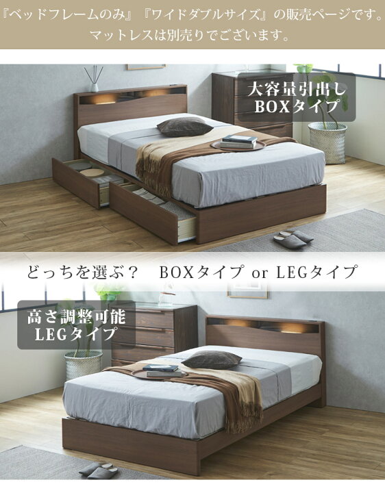楽天市場】【セール価格据え置き☆最大92%off!!】 ワイドダブルベッド 
